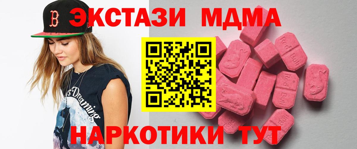 Ecstasy mix Людиново