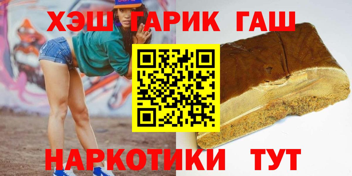 ГАШ Изолятор Людиново