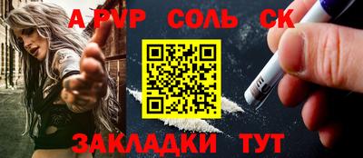 a pvp Ирбит