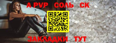 гашик Ипатово