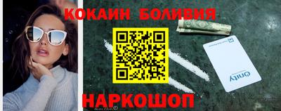 гашик Ипатово