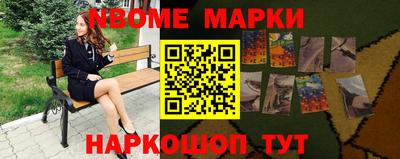 гашик Ипатово