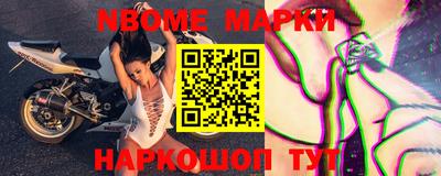 гашик Ипатово
