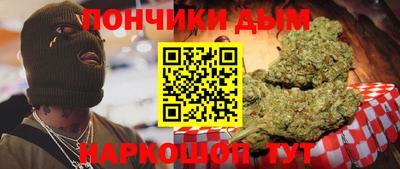 гашик Ипатово