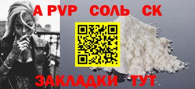 МДМА Изобильный