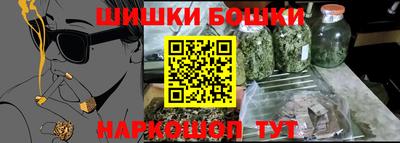 гашик Ипатово