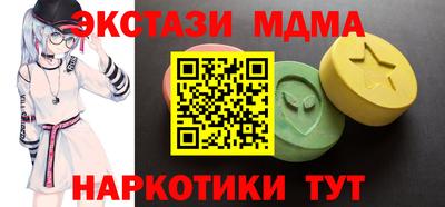МДМА Изобильный