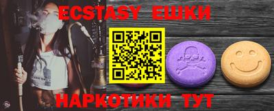 гашик Ипатово