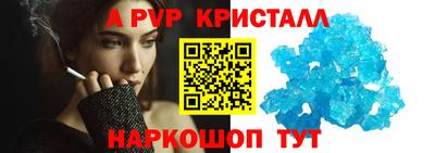 a pvp Ирбит