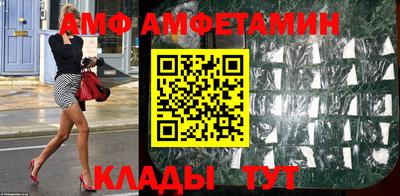 гашик Ипатово