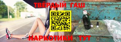 гашик Ипатово