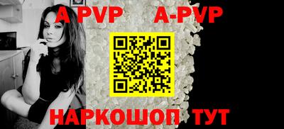 a pvp Ирбит