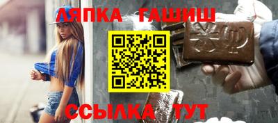 гашик Ипатово