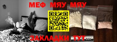 МДМА Изобильный