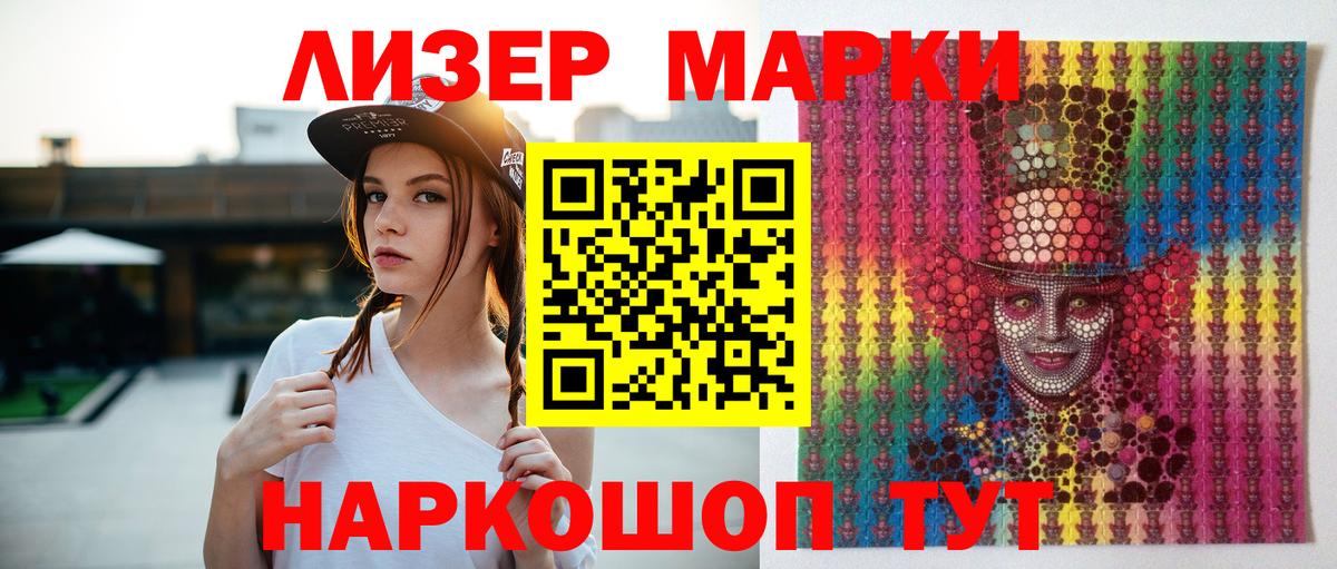 LSD-25 экстази кислота Людиново