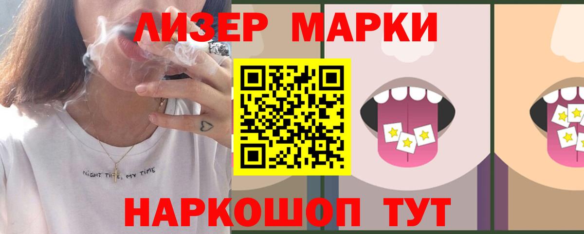 Людиново  ОМГ ОМГ рабочий сайт  Вход с VPN  LSD-25 экстази  ЛСД экстази ecstasy  LSD-25 экстази ecstasy 