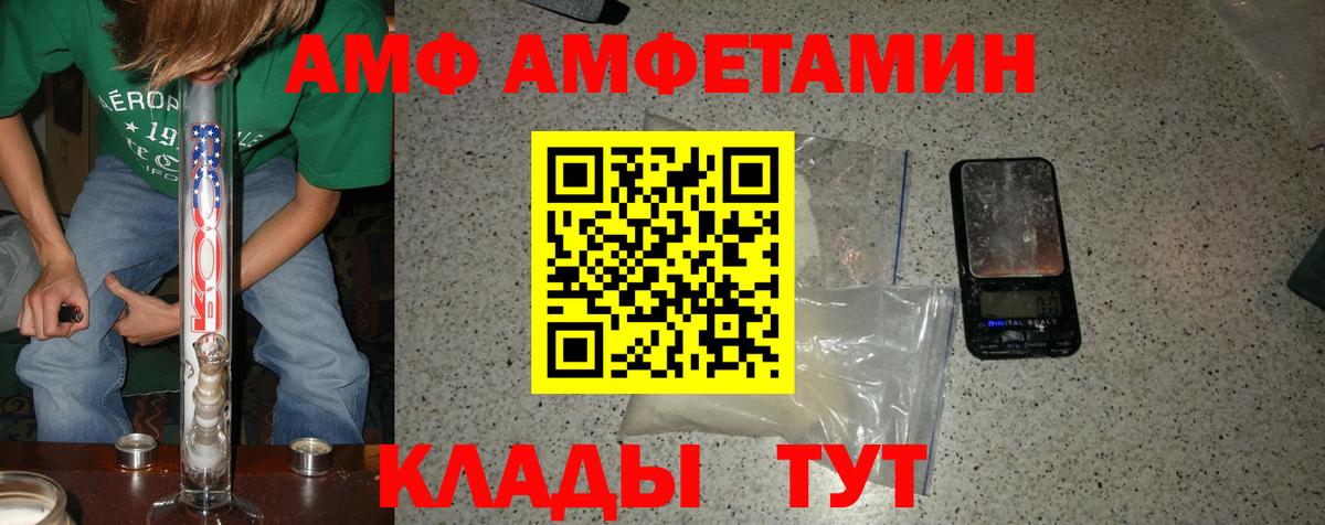 Метамфетамин Декстрометамфетамин 99.9% Людиново