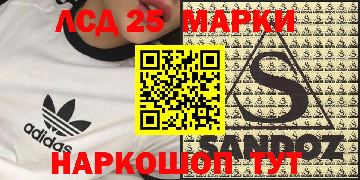 Марки N-bome 1,8мг Людиново