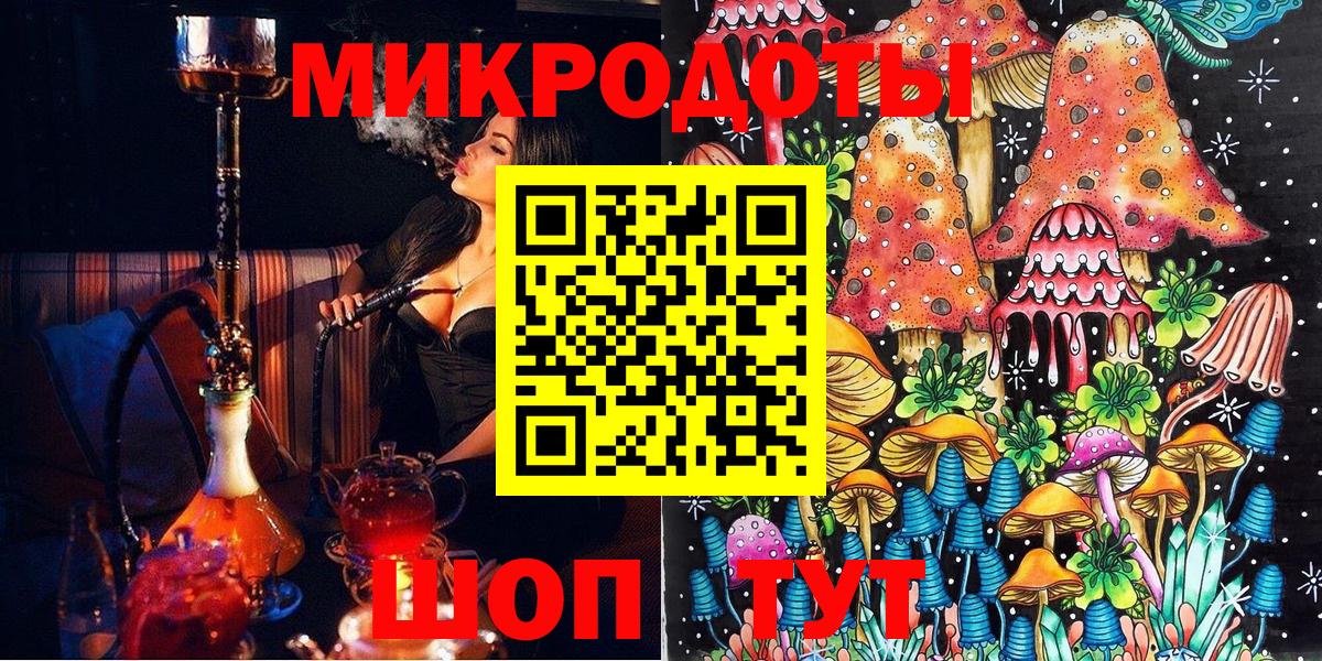 Псилоцибиновые грибы прущие грибы  Вход с VPN  Людиново  Галлюциногенные грибы мицелий 