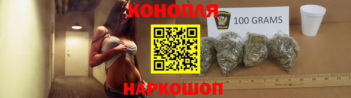 Марихуана тримм  Шишки марихуана сатива  Вход с VPN  Бошки Шишки THC 21%  Людиново 