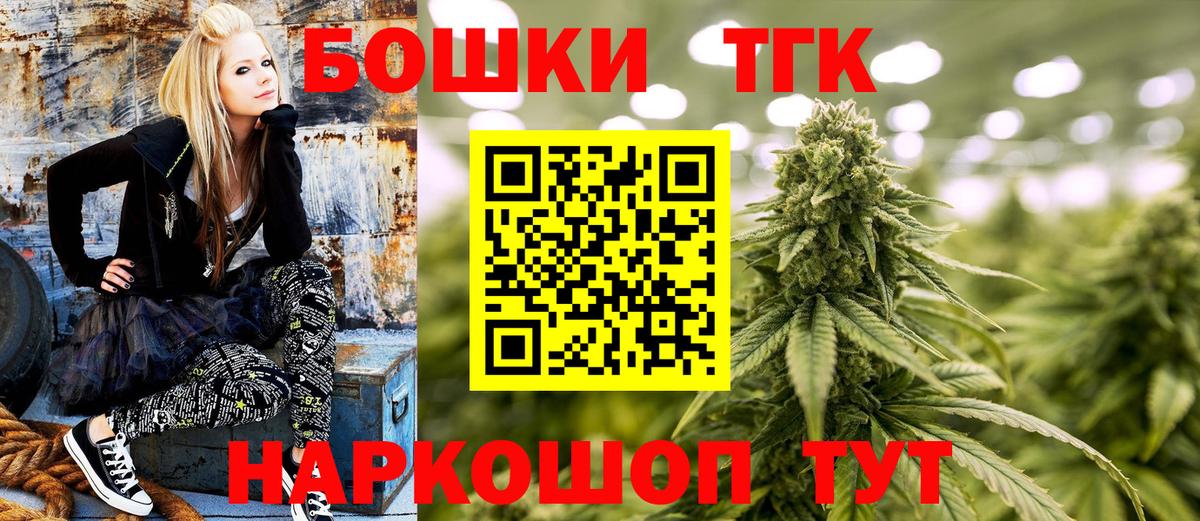Каннабис ГИДРОПОН Людиново